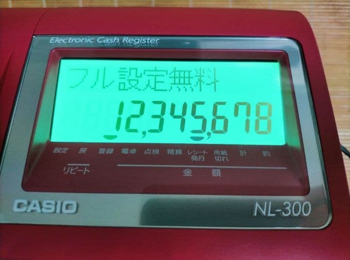 カシオレジスター　TE-340/NL300　フル設定無料　040435
