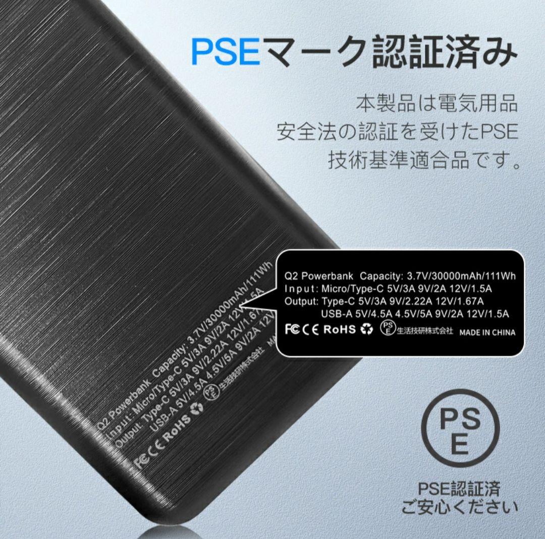 未開封！ペルチェ　冷却プレート付きリュック型ベスト 男児共用　熱中症対策に！