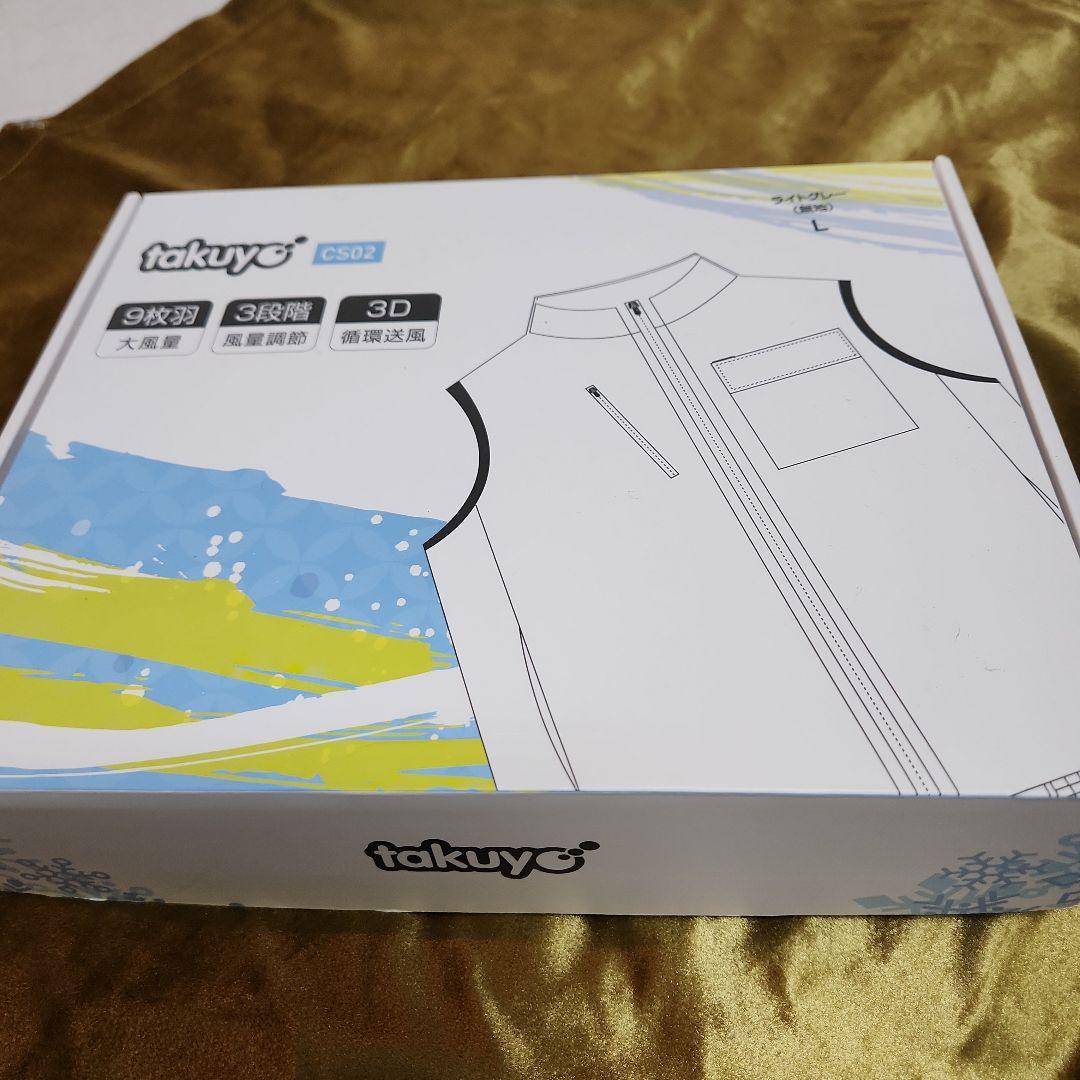 TAKUYO-CS02 バッテリー式冷却ファン￥24500