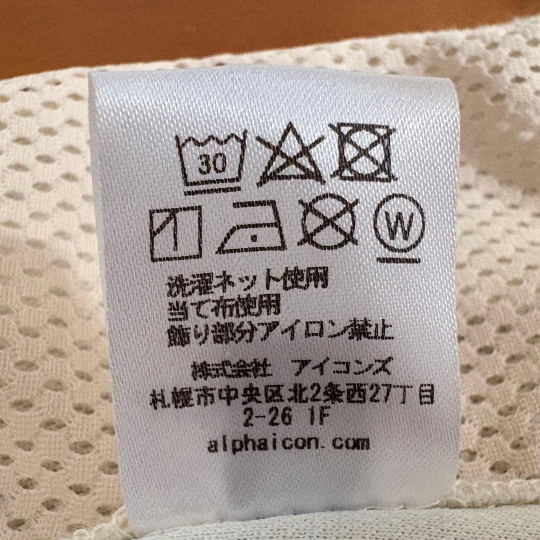 ALPHAICON サマークーリング Lサイズ