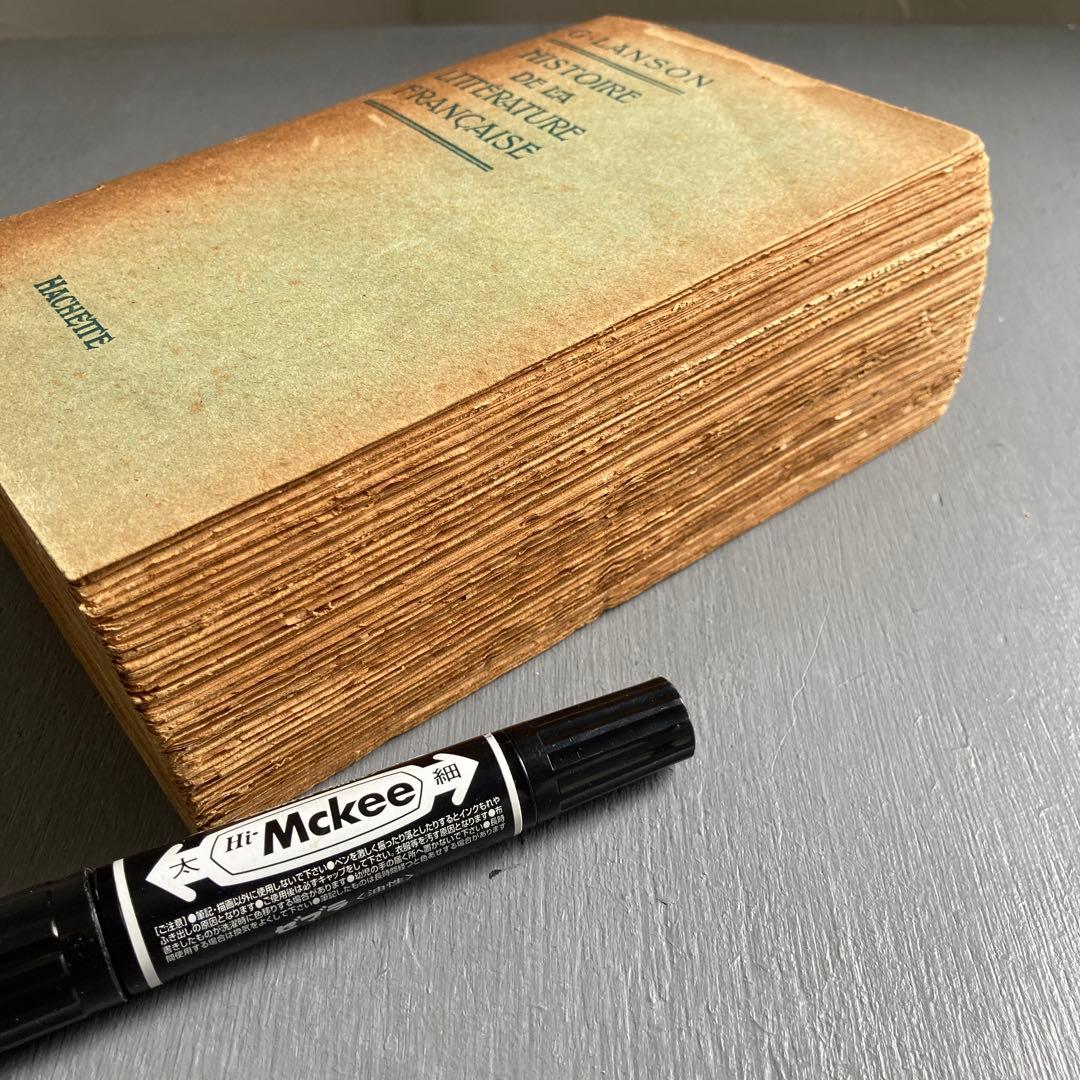フランス 朽ちた大きめや分厚めの古書 洋書 アンティーク 4冊 ディスプレイ