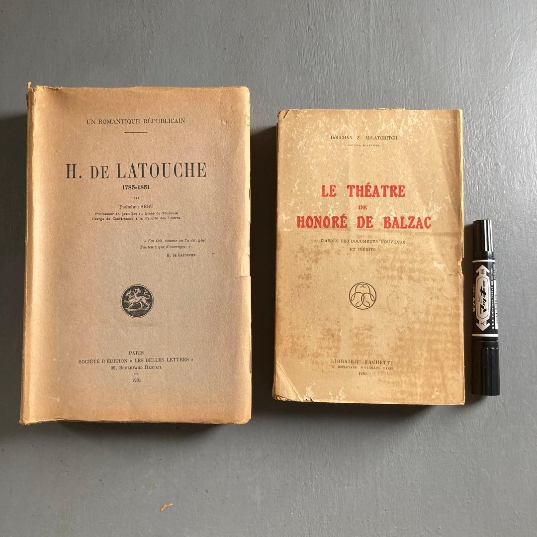 フランス 朽ちた大きめや分厚めの古書 洋書 アンティーク 4冊 ディスプレイ