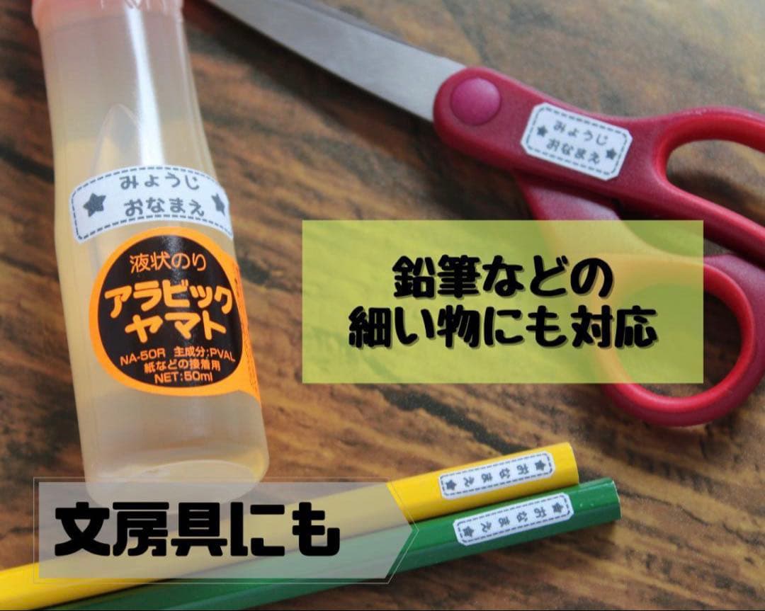 ＊＊＊みや＊＊＊