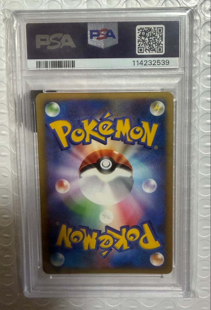 大人気！ カリンのブラッキー vs PSA9 ポケモンカード ②