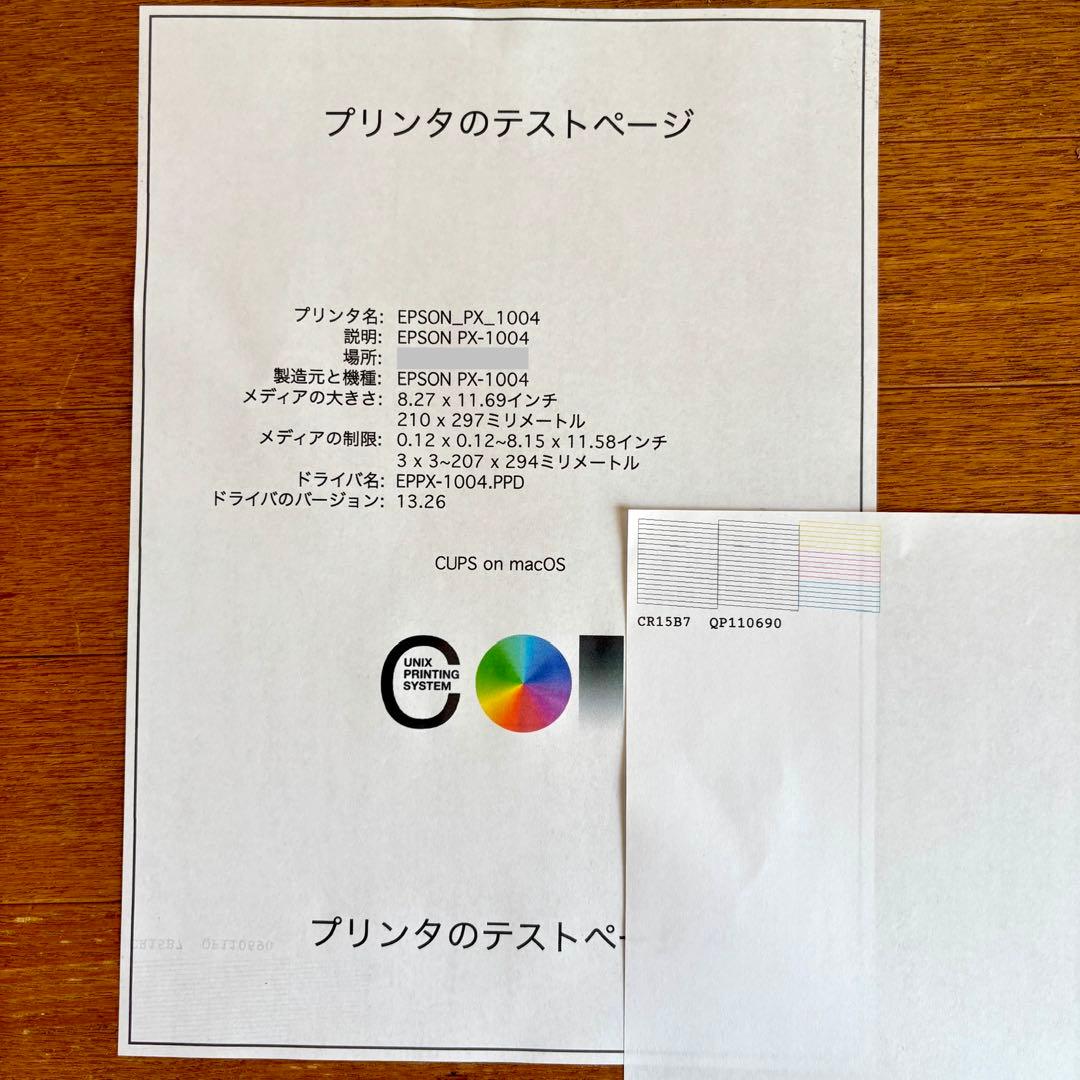 EPSON PX-1004 A3対応、印刷可、ジャンク品