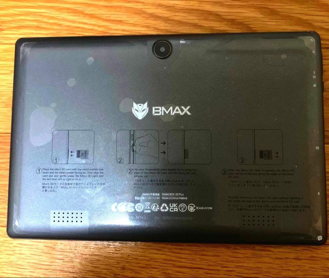 BMAX i9 Plus 10.1インチ Androidタブレット