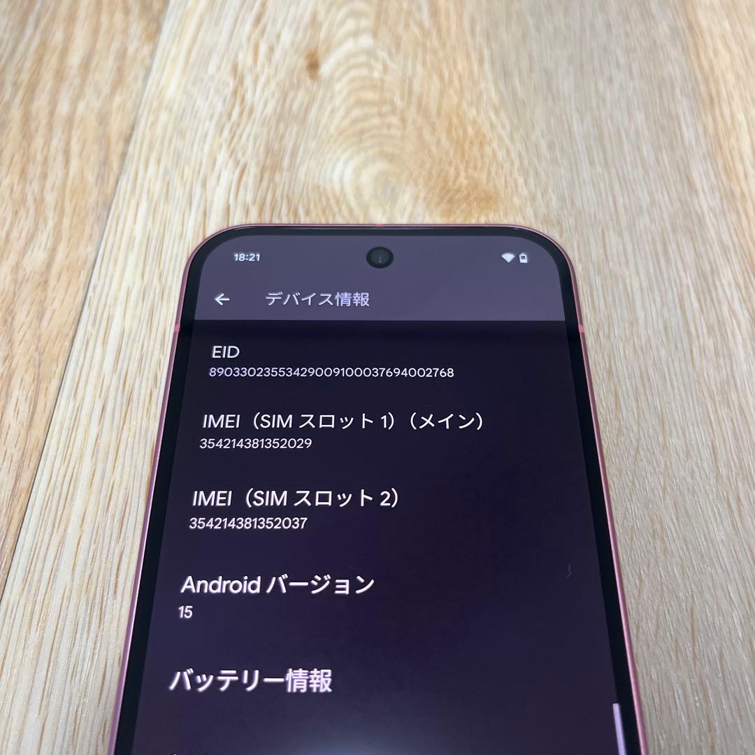 Google Pixel 9 ピオニー 128GB