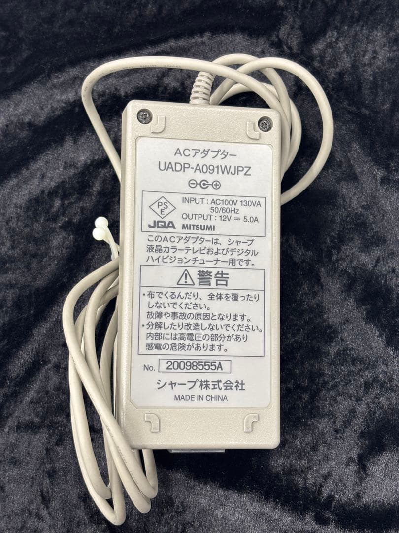 【希少】LC-15SX7シャープ液晶4:3画面レトロゲーム用(地デジあり)