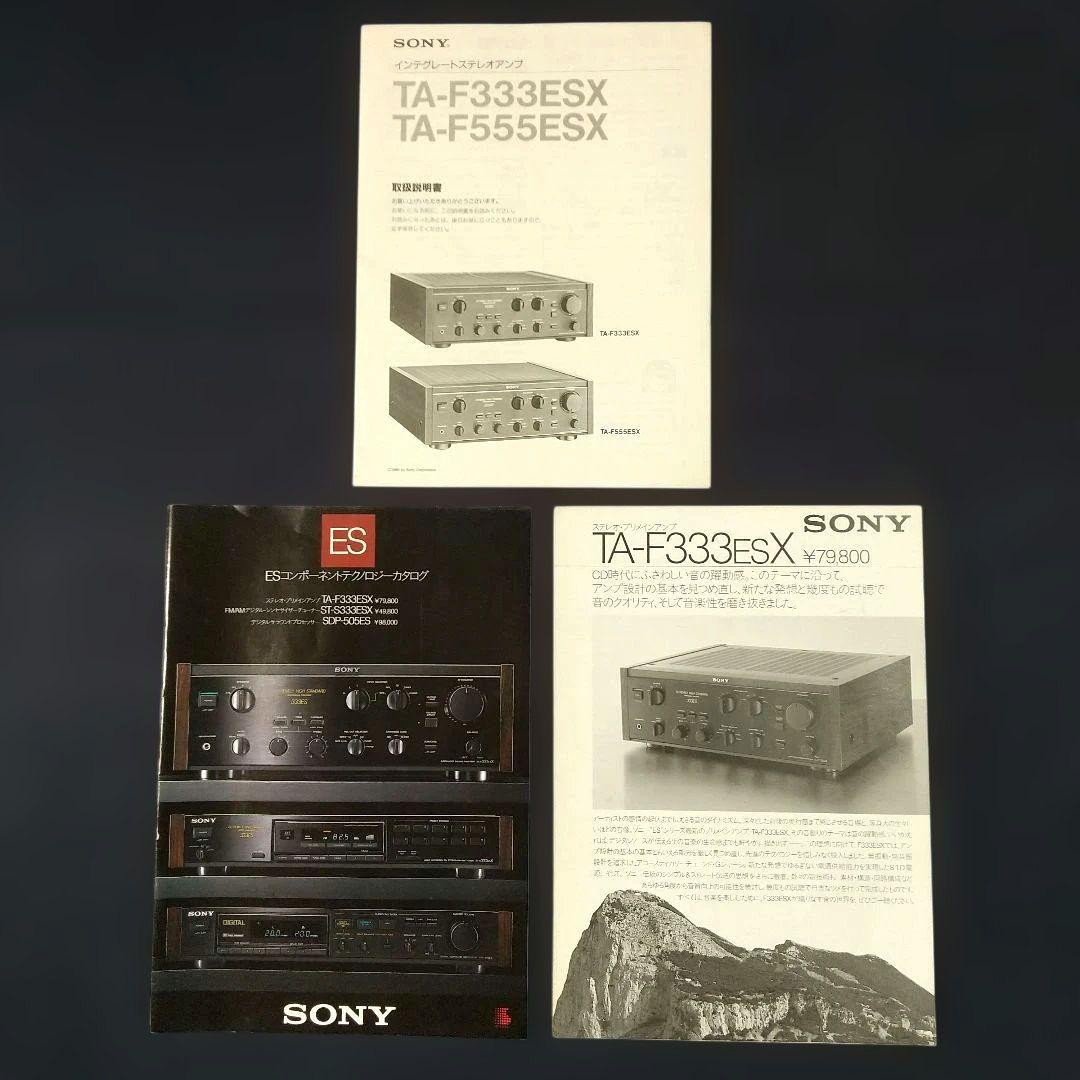 SONY プリメインアンプ TA-F333ESX ジャンク品 サイドパネル付