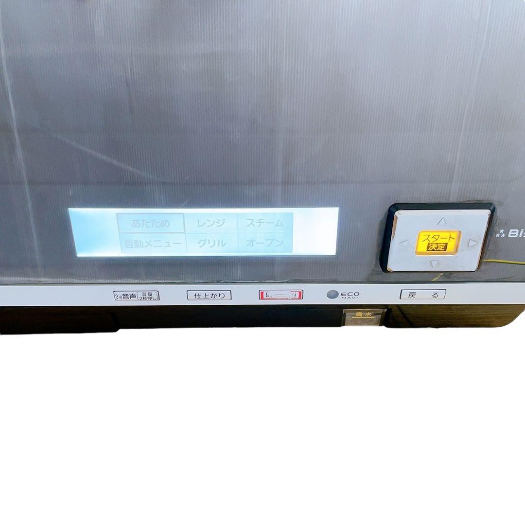 【最安値・残り１点】スチーム オーブン レンジ 三つ星ビストロ NE-R3300