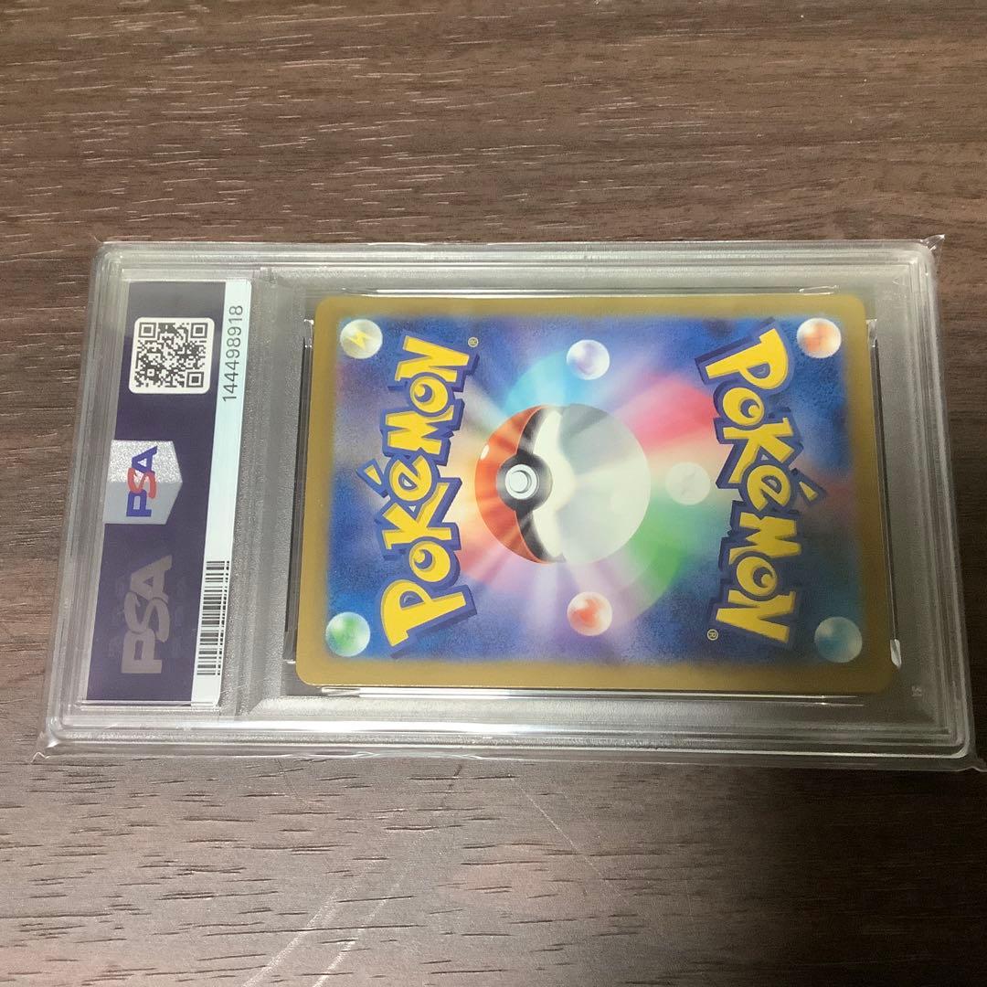 【ポケカ】イーブイ　マスターボールミラー【psa10】