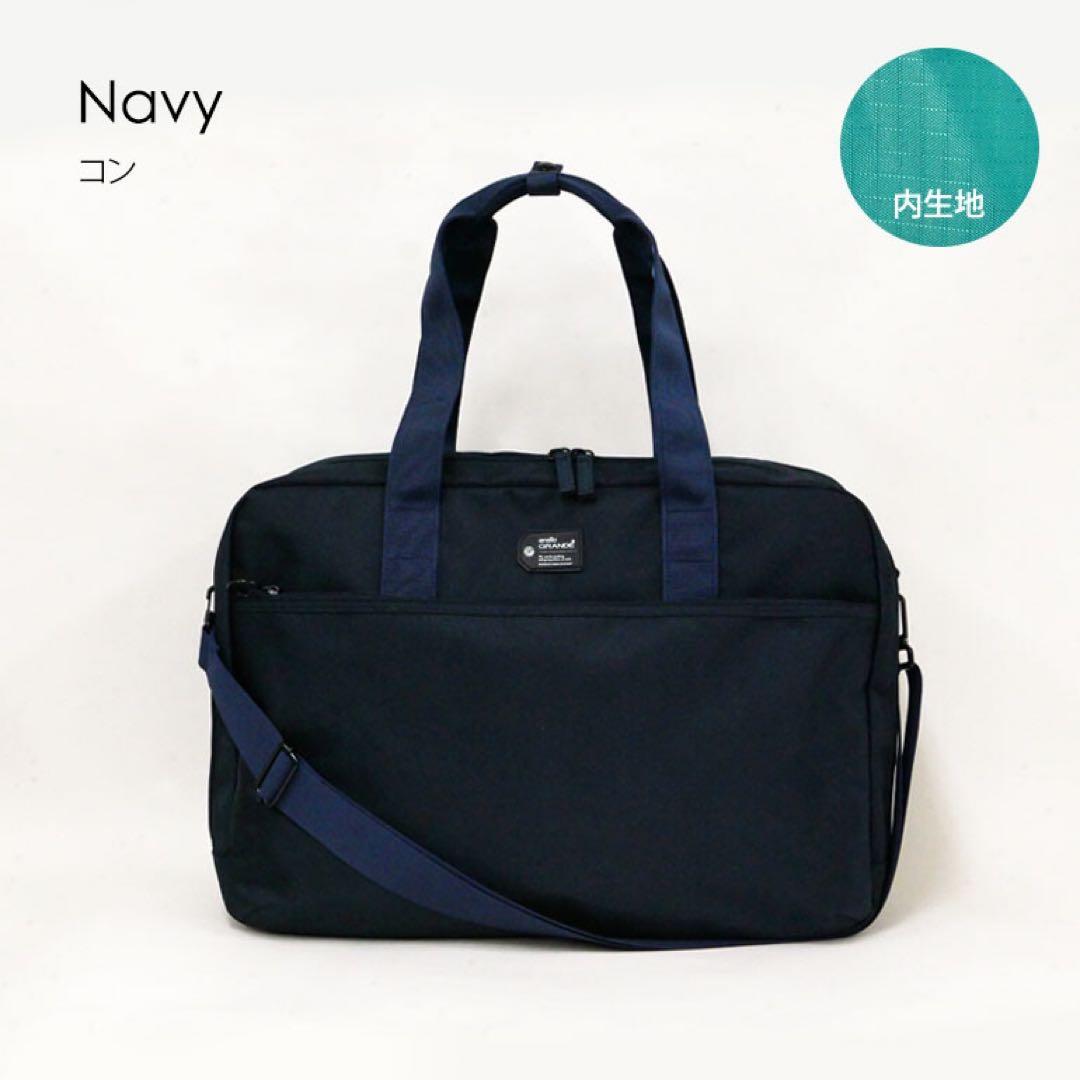 anello GRANDE ボストンバッグ 30L グレー