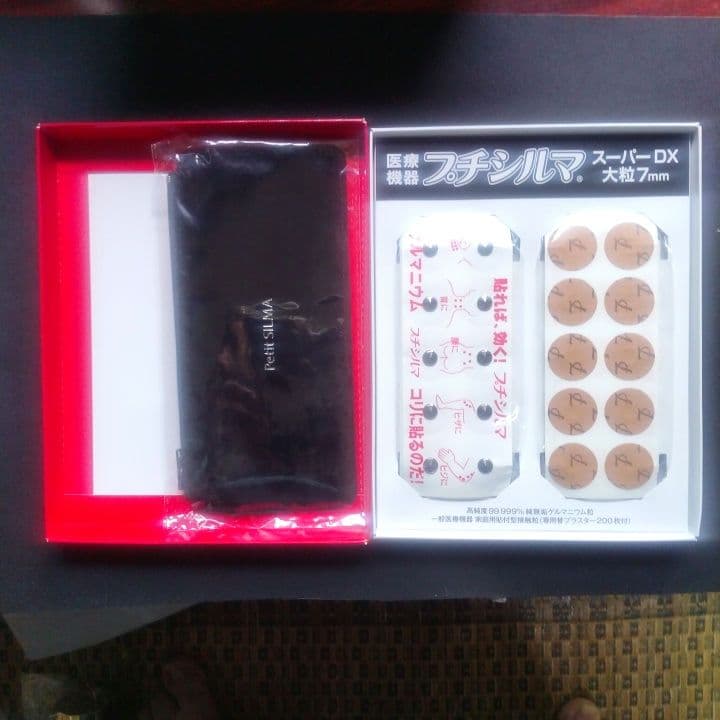 ❤新品未使用・プチシルマスーパーDX 大粒7ミリ10粒タイプ