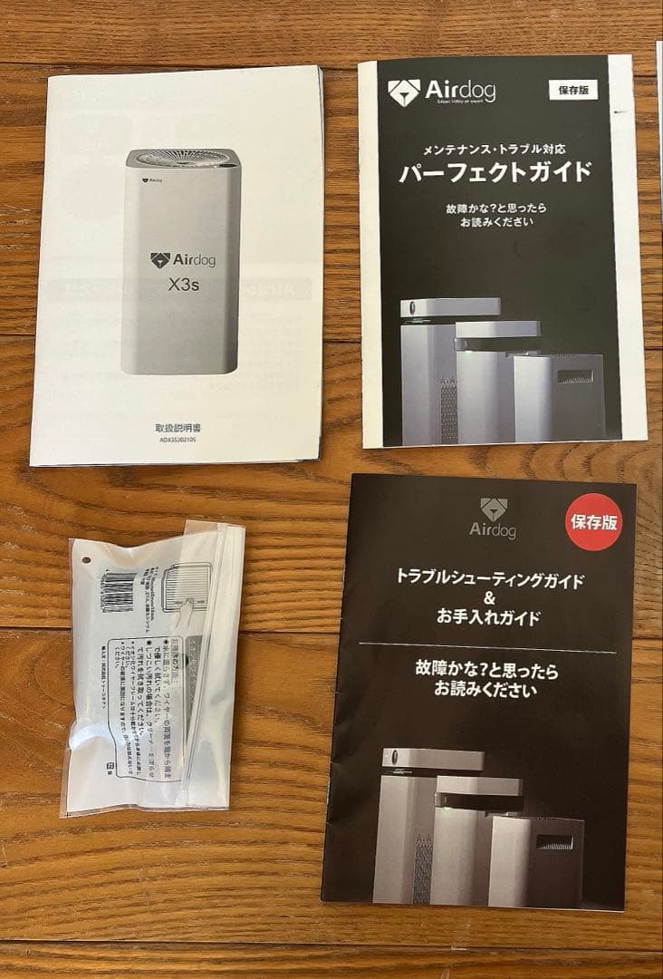 【美品-正規品】Airdog X3s 空気清浄機 エアードッグ コンパクトモデル