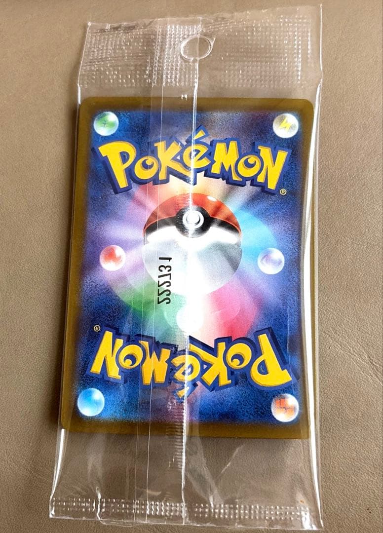 『ポケットモンスター スカーレット・バイオレット』　早期購入特典　未開封