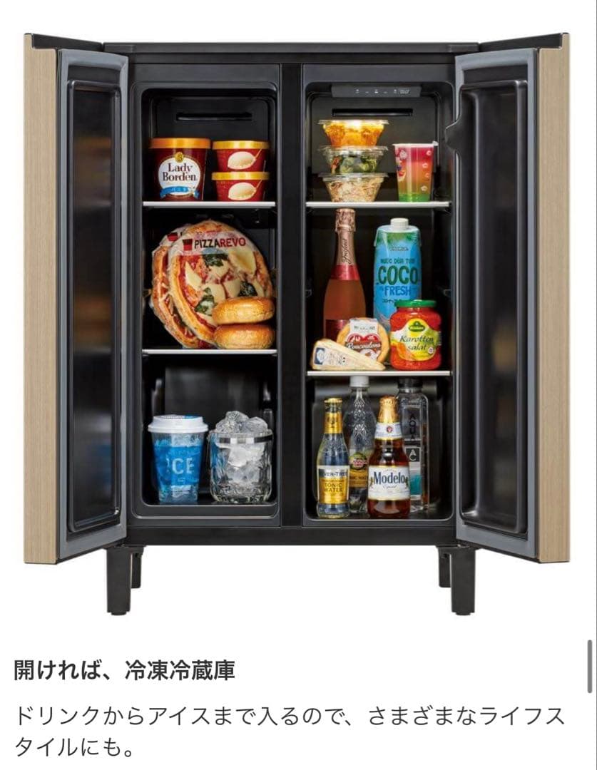 AQUA 冷蔵庫 72L グレージュウッド AQR-FD7P-C(送料込み)