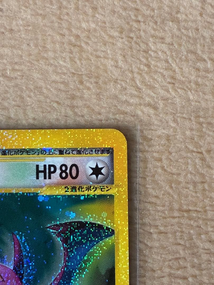 ポケモンカード クロバット クリスタルタイプ