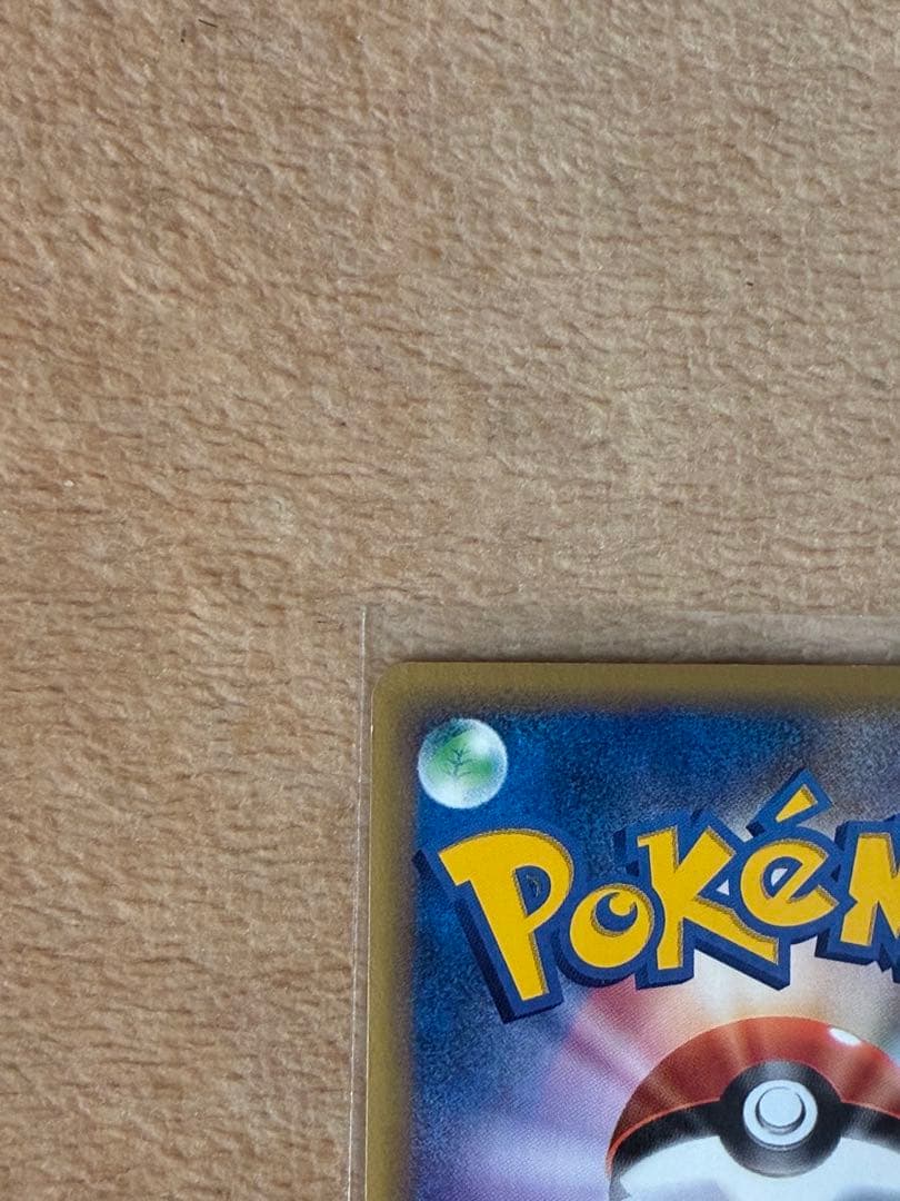ポケモンカード クロバット クリスタルタイプ