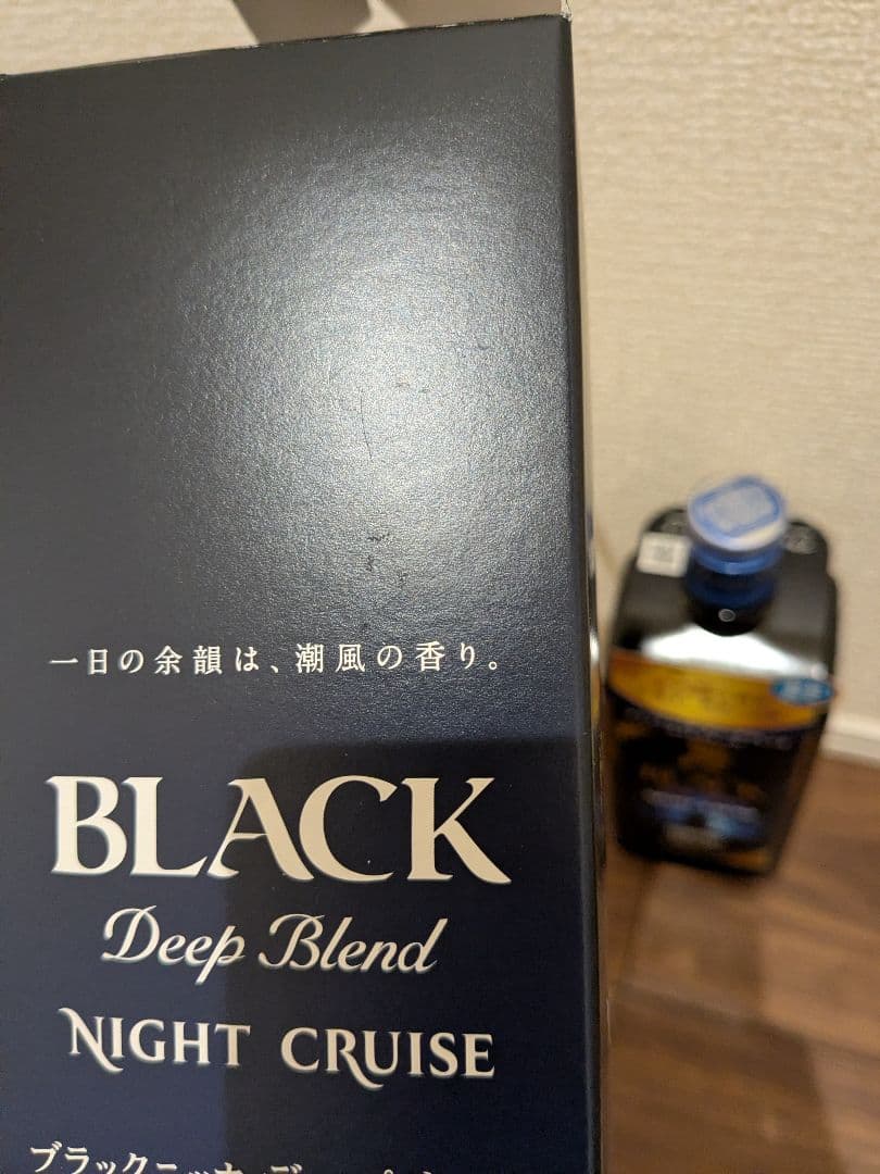 限定品 ブラックニッカ ディープブレンド ナイトクルーズ 700ml【未開栓】