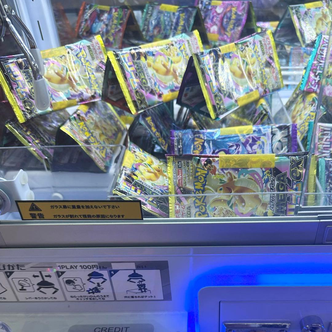 ポケモンカード　MEGAドリームex　テラスタルフェスex　未開封38パック
