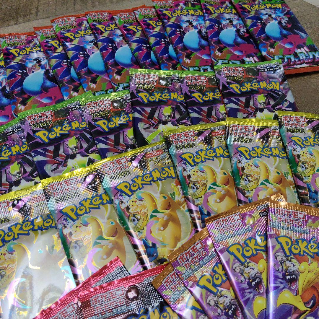 《未開封品》ポケモンカード　62パック　まとめ売り　メガドリーム　インフェルノ