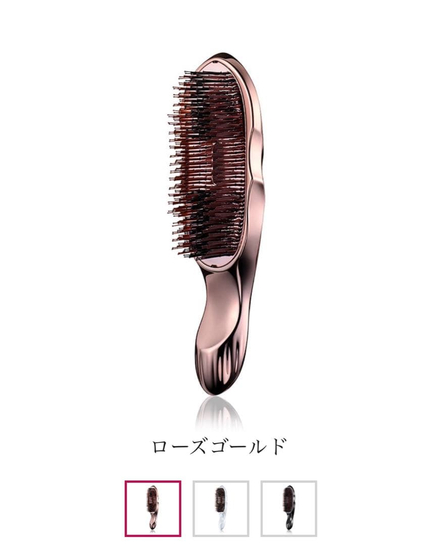 ReFaイオンケアブラシプレミアム（ローズゴールド）