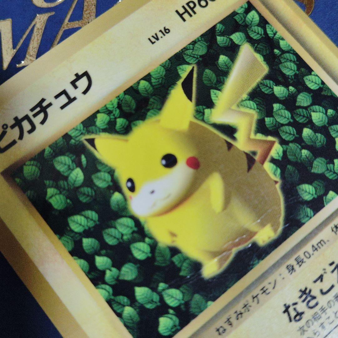 ポケモンカード旧裏コロコロコミックプロモ PROMO　光沢あり　誤表記