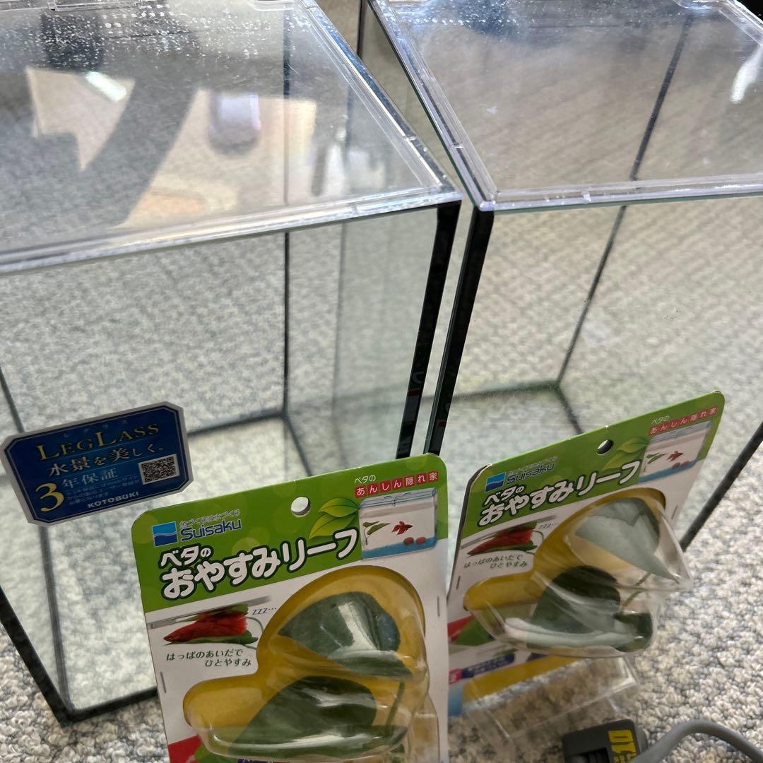 ガラス水槽2個セット ヒーター＆新品おやすみリーフ付き