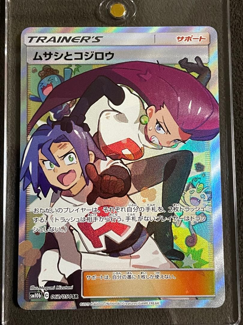 A*c様 ポケモンカード　シングル　3枚　まとめ売り