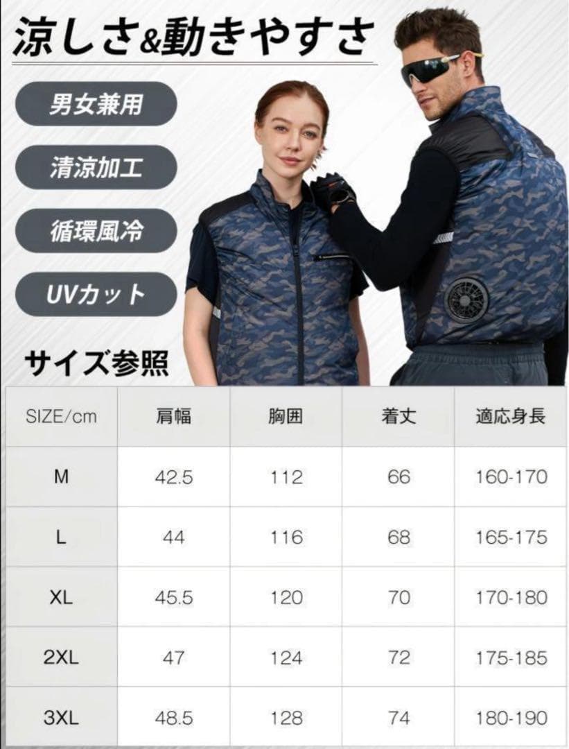 【新品】空調服　36V AFXBOOTS ファン付き空調ベストセットL