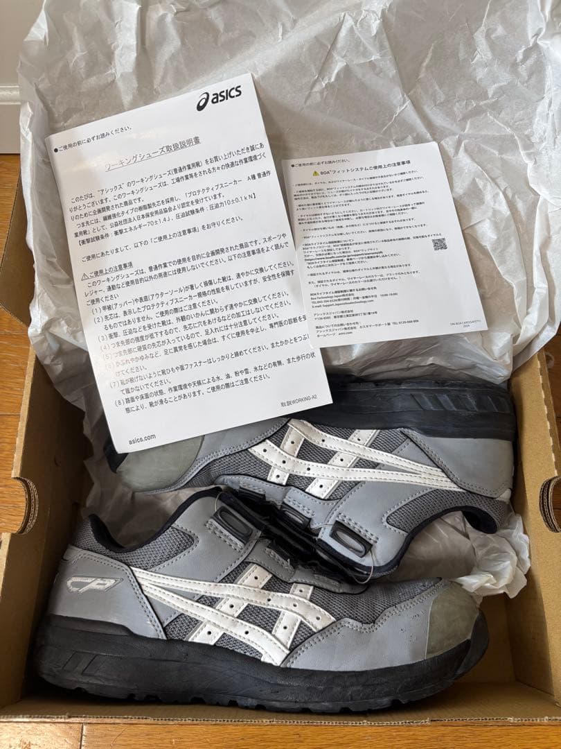 安全靴 asics WINJOB CP209 BOA 26.0