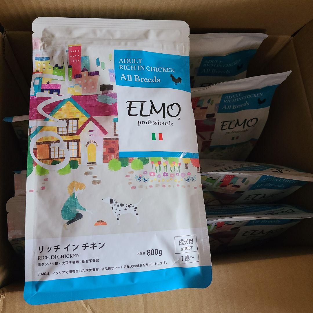 ELMO エルモ リッチインチキン ドッグフード 800g❌8袋 成犬用
