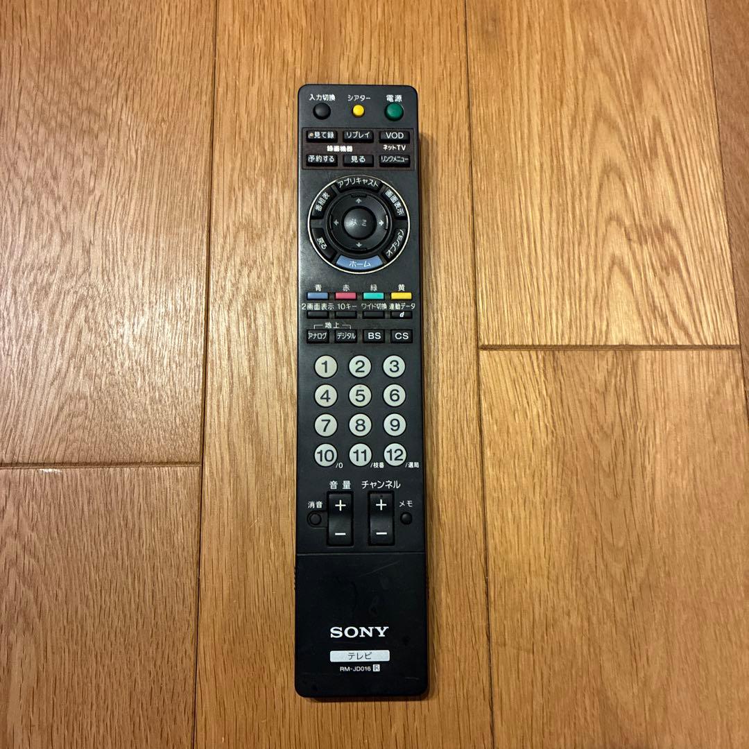 クニオ　SONY BRAVIA 液晶テレビ KDL-46W900A 46型