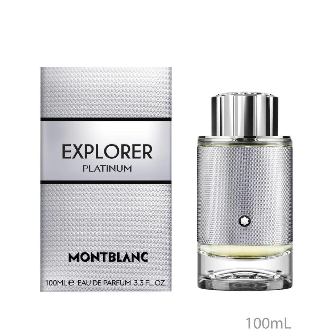 香水(ユニセックス) MONTBLANC EXPLORER PLATINUM 100ml