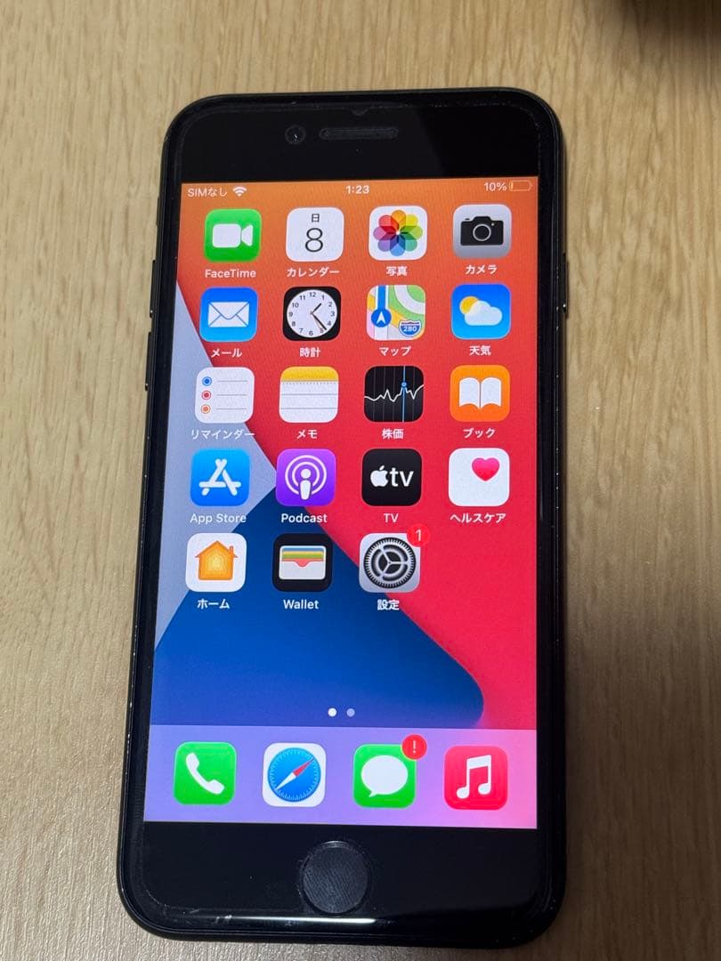iPhone スマートフォン本体のみ iPhone 7 128GB ブラック