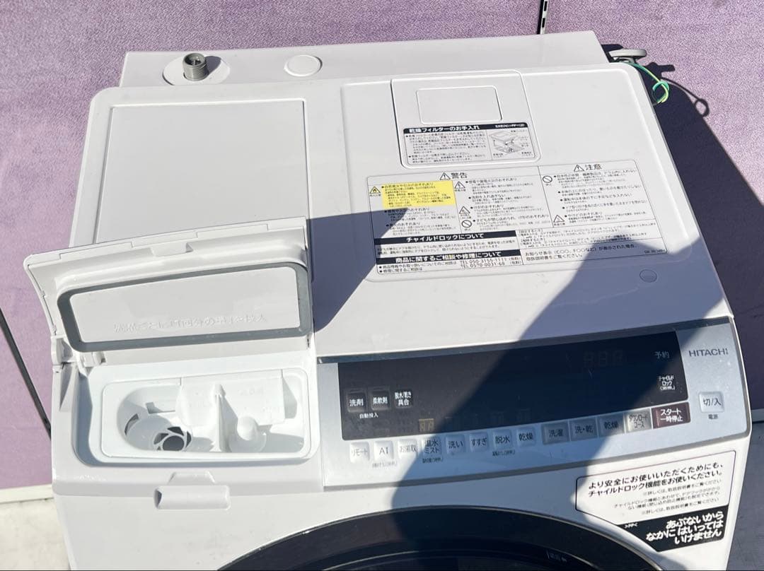 日立電気洗濯乾燥機組込形 BD-SX110EL 2019年製