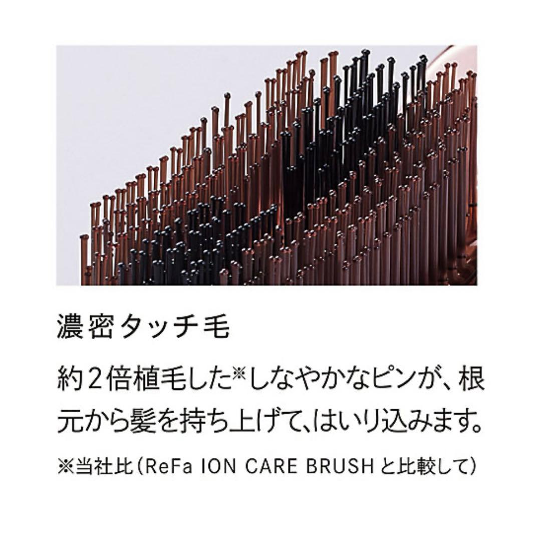 ReFa リファ　イオンケアブラシプレミアム　櫛　ブラシ