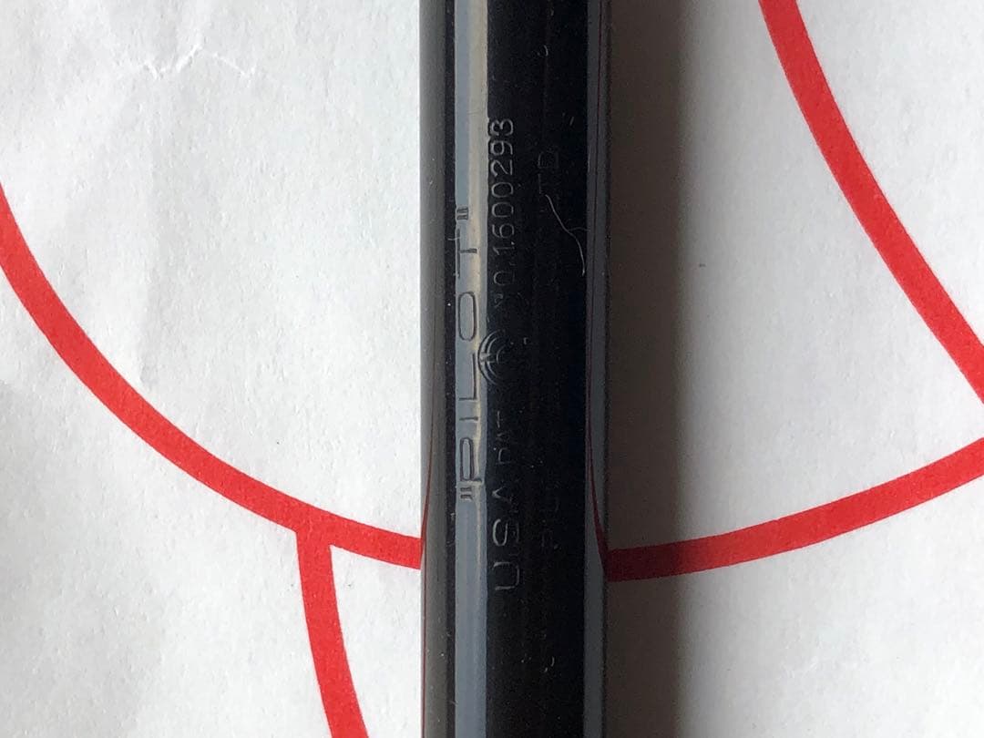 PILOT パイロット　1号　戦前