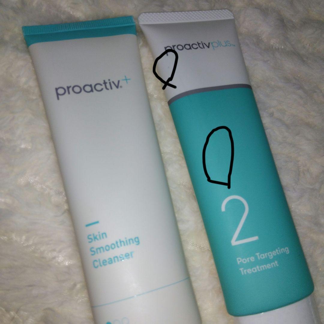 【4点セット】プロアクティブ proactiv