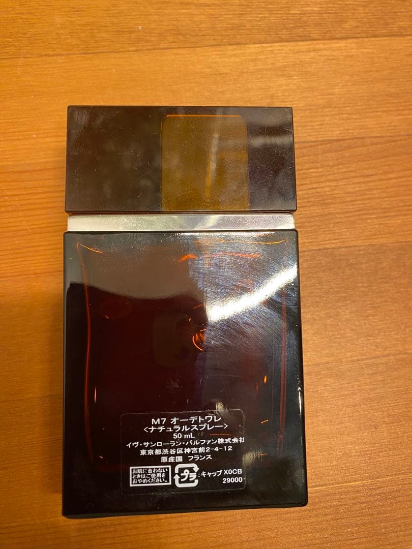 イヴサンローラン M7 オードトワレ 香水 50ml