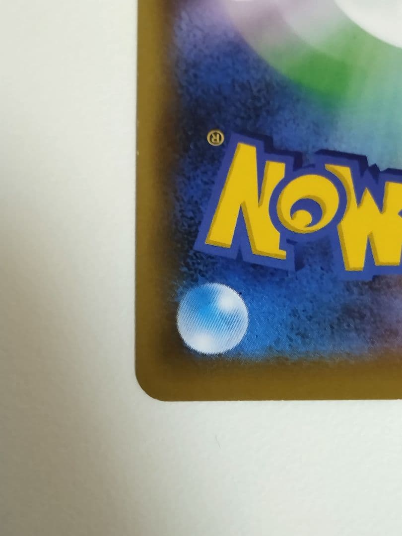 ポケモンカード MサーナイトEX SR XY11 冷酷の反逆者 057/054