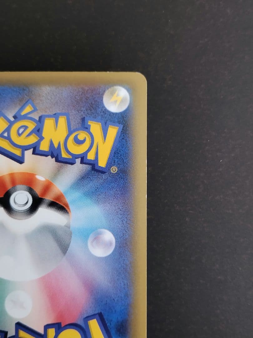 ポケモンカード MサーナイトEX SR XY11 冷酷の反逆者 057/054