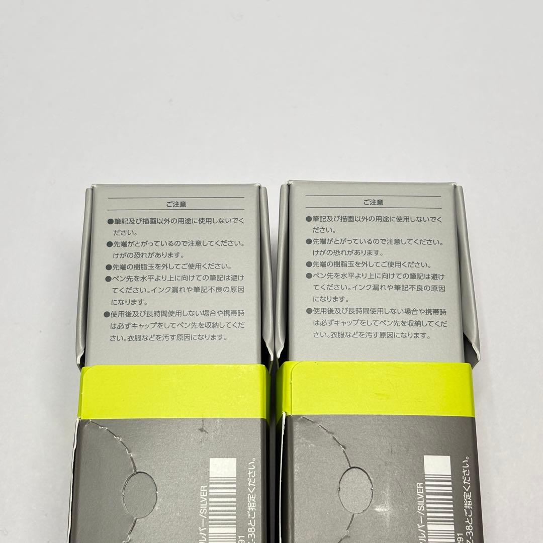 uniball zentユニボールゼント シグニチャー 0.38 シルバー 2本