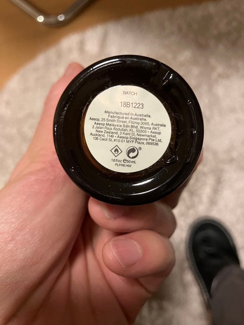 Aēsop Hwyl Eau de Parfum 50ml ヒュイル