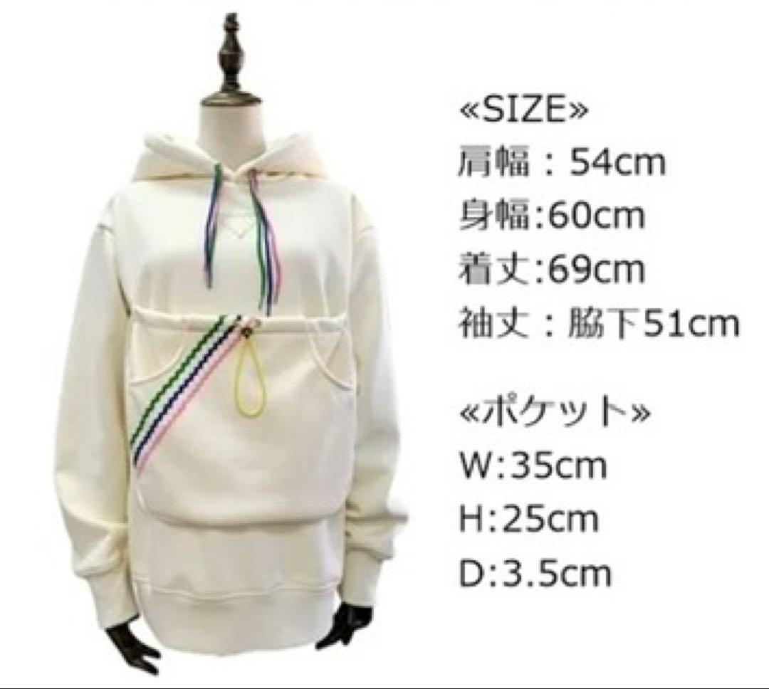 【新品/未開封】CIRCUS CIRCUSカンガルーパーカー マムパーカー