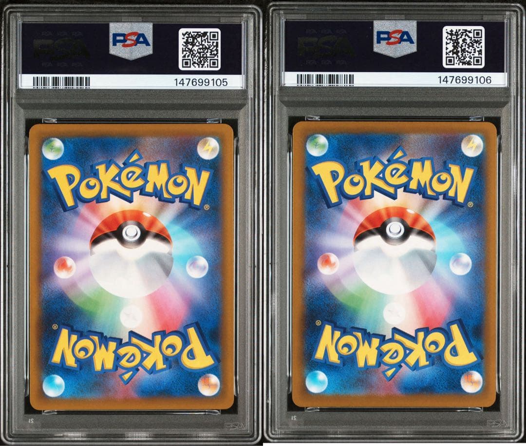 メガドリームex メガゲンガーex SAR PSA10 2連番