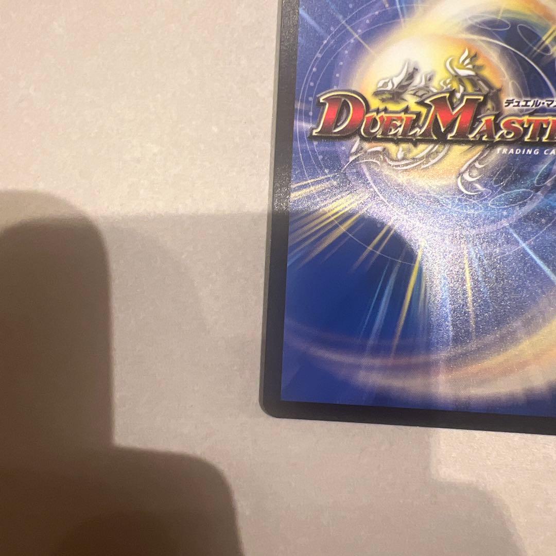 デュエルマスターズ ブルー・インパルス 金トレジャー美品　値下げ交渉可