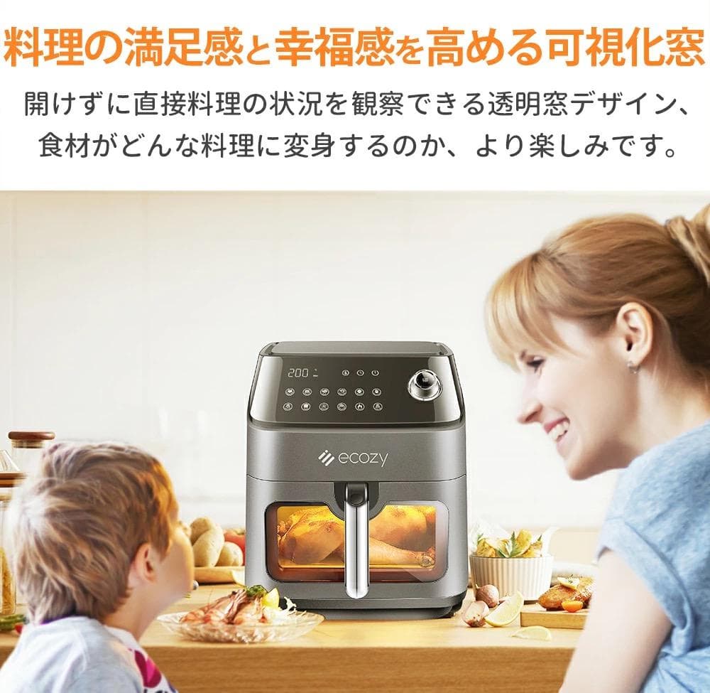 ✨新品✨家庭用ノンフライヤー✨ ECOZY♡CT400 黒✨ 最後の１台✨