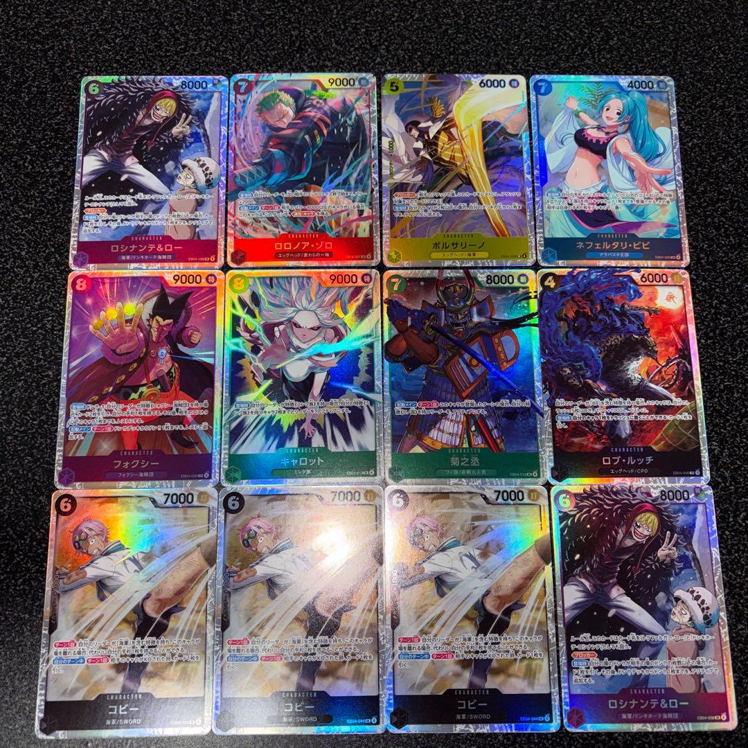 シ*ダ様 ワンピースカード エッグヘッドクライシス SR12枚まとめ売り