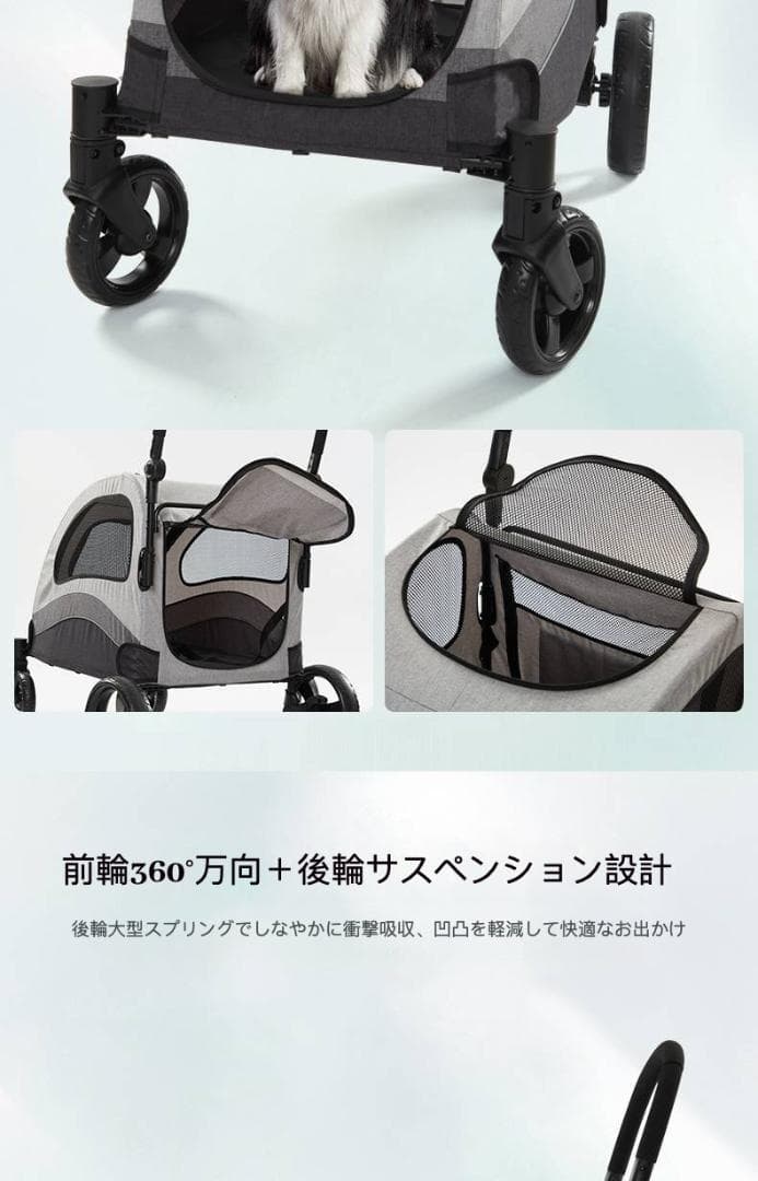 老犬・通院用 段差に強い三面開閉式大型ペットカート
